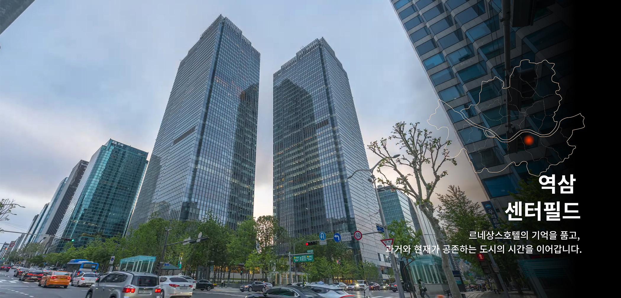 07_역삼센터필드.jpg